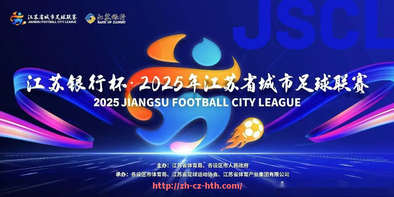 华体会hth-英超各俱乐部最新球衣销量排行及市场热度分析