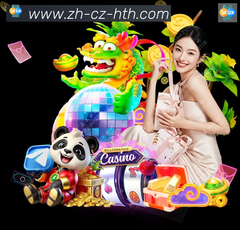 App功能展示图